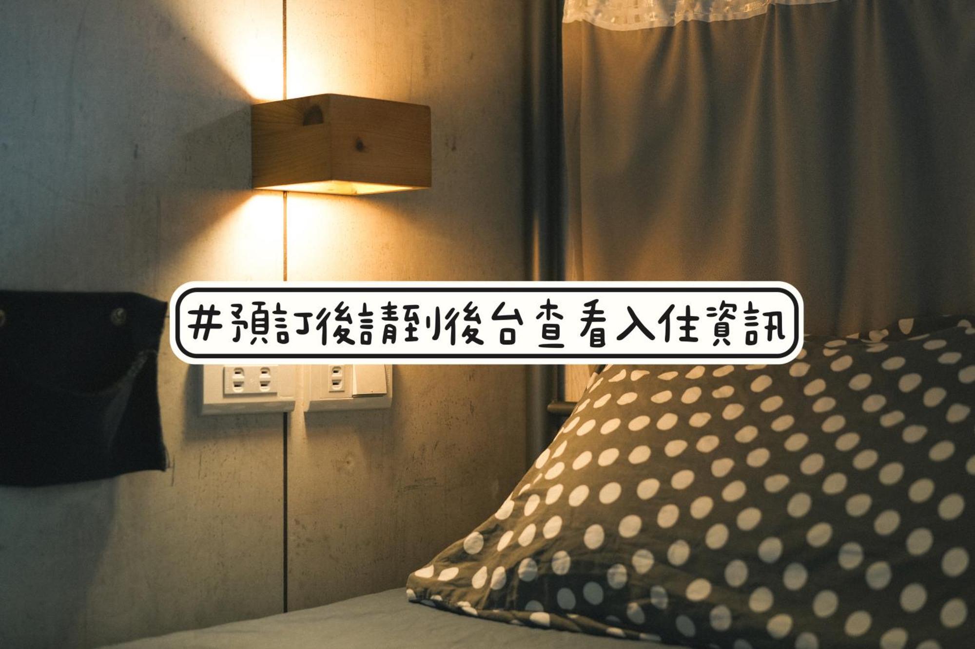 Loft18 Hostel Tainan Exterior photo
